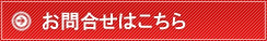 button_b244_赤_07 (1).jpg